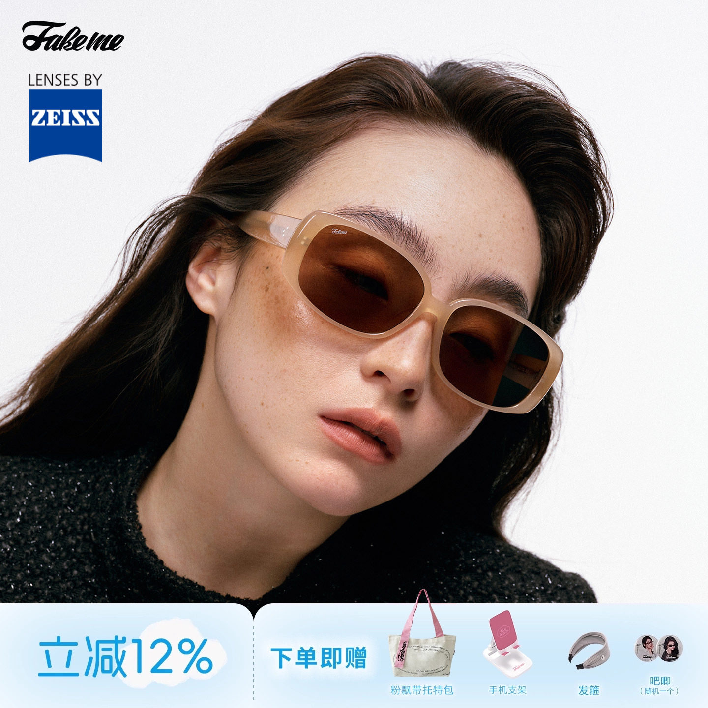 Fakeme【布蕾镜】复古板材墨镜蔡司镜片时尚防紫外线太阳镜 Reva