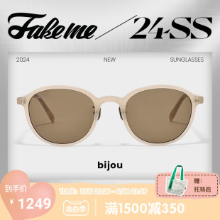 bijou 质感板材圆框墨镜复古时髦老钱ins风 2024新品 Fakeme