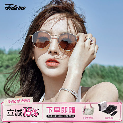 Fakeme宋旻浩同款简约墨镜女