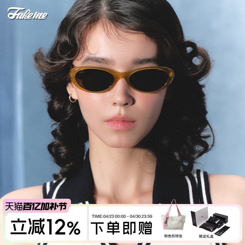 Fakeme 个性质感板材椭圆墨镜防紫外线美式时尚个性小蛮腰 cutty