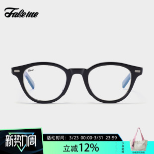 Hopkin 文艺简约板材圆框近视光学镜架俏皮ins风 Fakeme 韩国同款