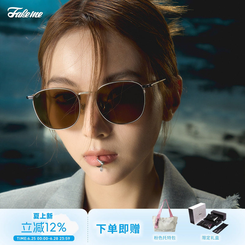 Fakemeβ钛超轻方框墨镜