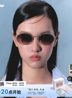 椭圆框B33T遮阳男女通用