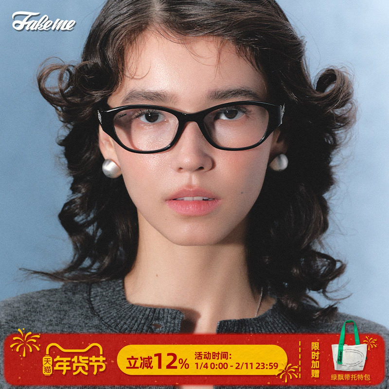 商家自播-Fakeme 板材方框眼镜框架近视光学镜可配度数 Valen,ZIPPO/瑞士军刀/眼镜,眼镜架,淘宝优惠券,粉丝福利购,淘宝优惠卷