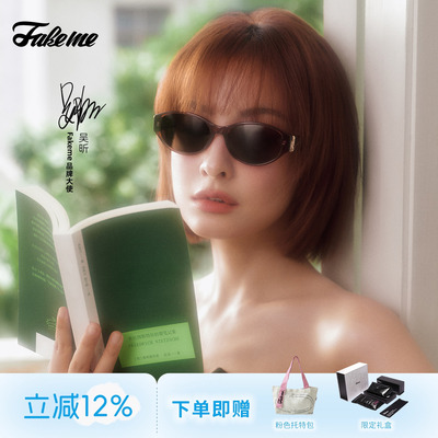 Fakeme限定板材猫眼太阳镜墨镜