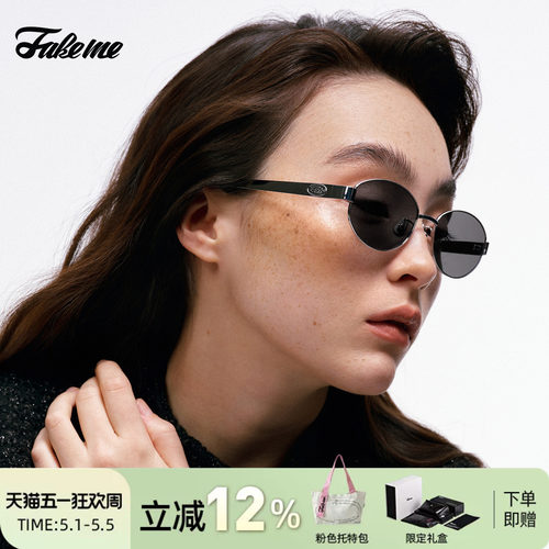 Fakeme老钱风太阳镜金属墨镜