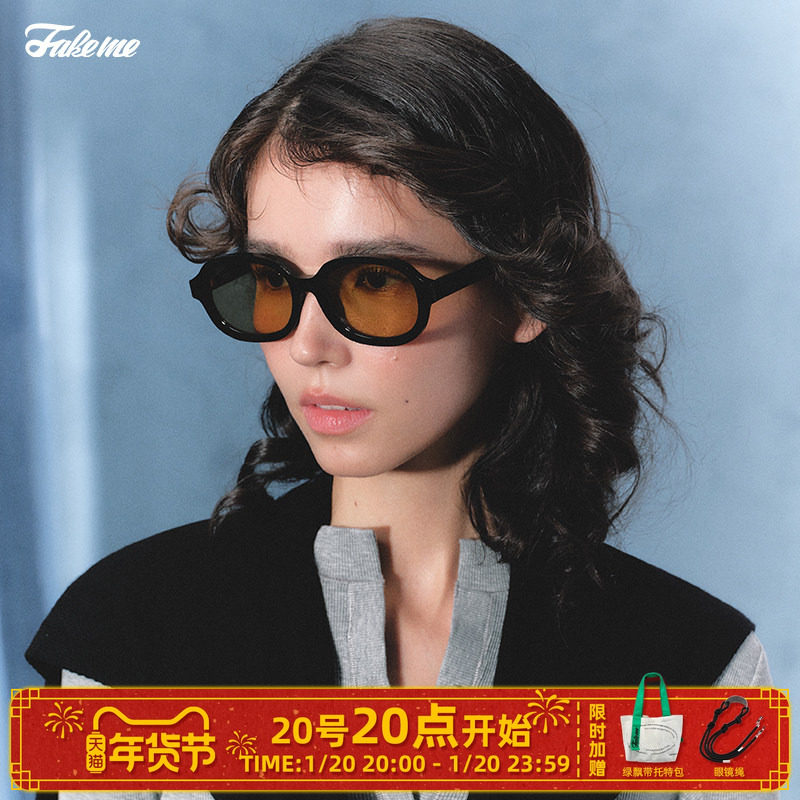 Fakeme 王楚然同款轻奢墨镜板材黑框太阳镜防紫外线 Brown rice,ZIPPO/瑞士军刀/眼镜,太阳眼镜,淘宝优惠券,粉丝福利购,淘宝优惠卷