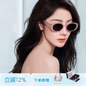 【蔡司款合集】Fakeme质感时尚墨镜时尚潮流轻奢防紫外线太阳镜