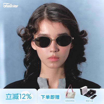 Fakeme 轻奢复古墨镜防紫外线太阳镜 backbone&Brown rice&B35T
