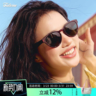 Kin 轻奢猫眼质感板材墨镜太阳镜女防紫外线女 Fakeme 时尚