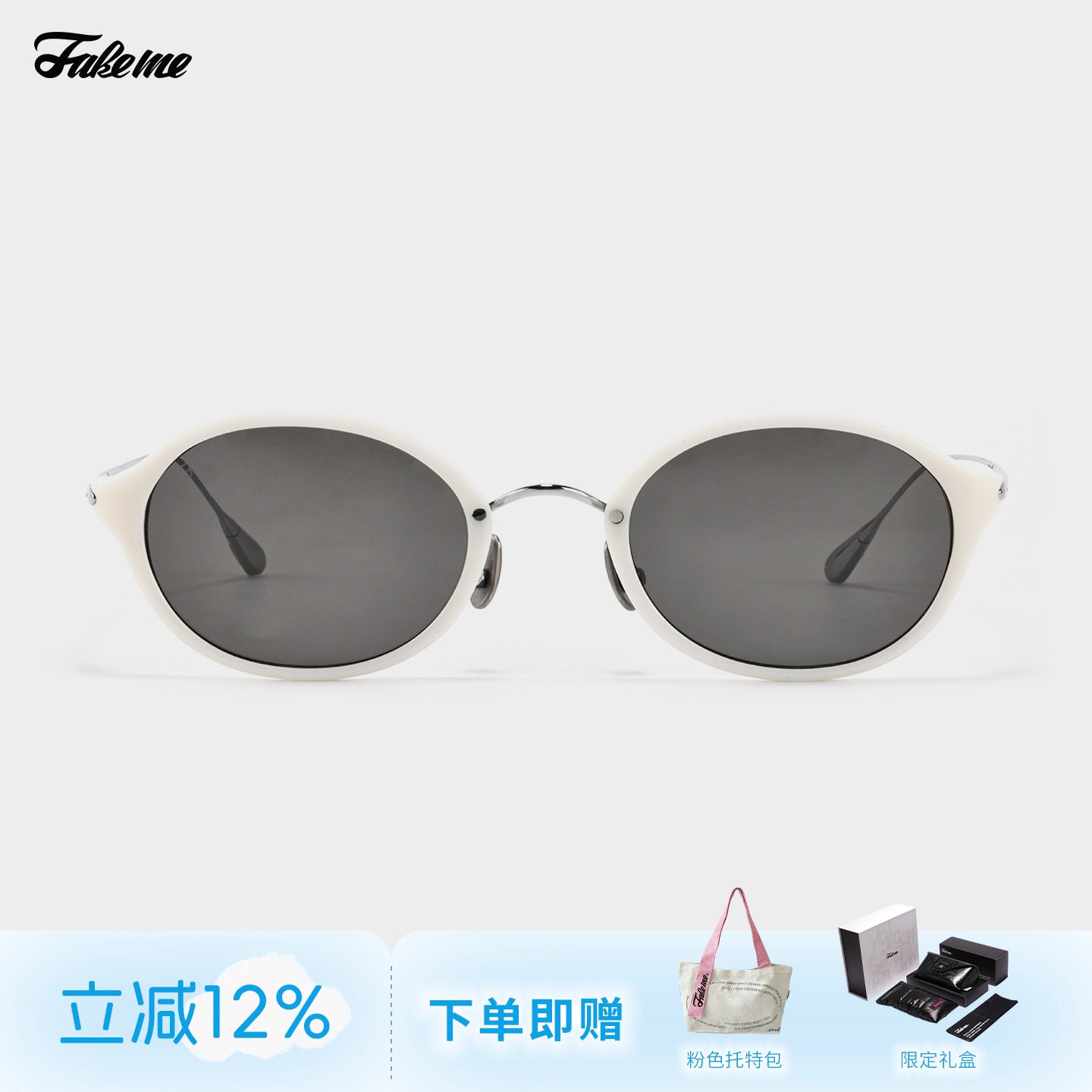 Fakeme26新款板材太阳镜