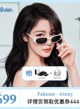 【小小baby专享】Fakme迪丽热巴同款板材墨镜时尚防晒太阳镜Winny