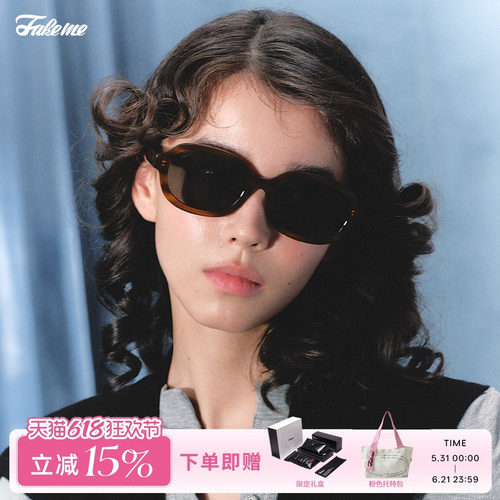 Fakeme椭圆框框太阳镜防紫外线