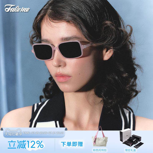 Fakeme宋茜同款质感板材太阳镜