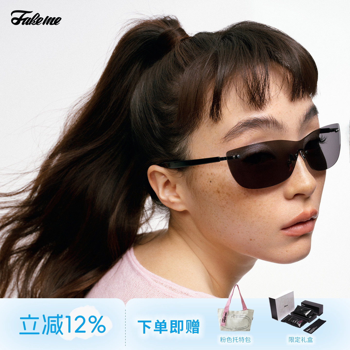 fakeme新品轻奢时尚墨镜