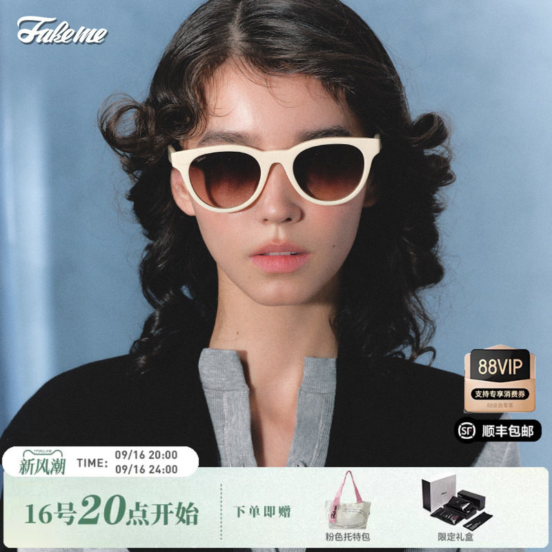 Fakeme热巴同款时尚潮流墨镜