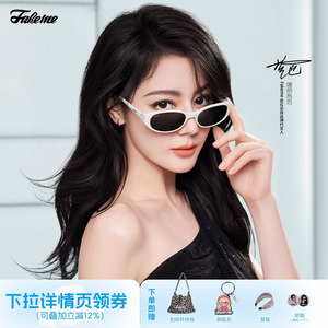 Fakeme 迪丽热巴同款板材椭圆框墨镜防紫外线太阳镜热气球 Winny