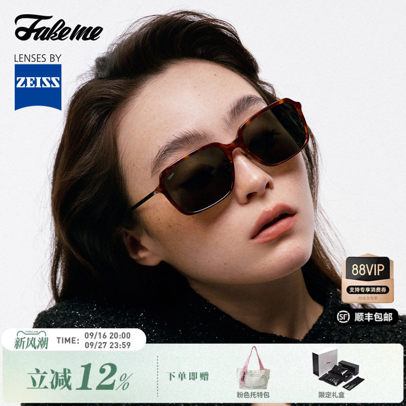 Fakeme26新款墨镜太阳镜shaya