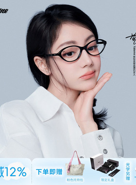 Fakeme【迪丽热巴同款】质感板材光学镜可配度数素颜镜甜杏仁mesa
