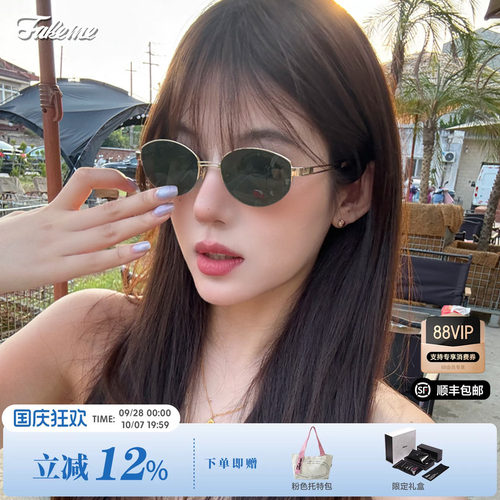 Fakeme老钱风半框墨镜backbone