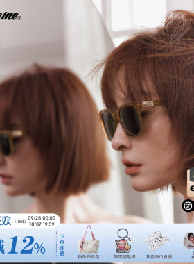 Fakeme方框板材防晒百搭墨镜男女