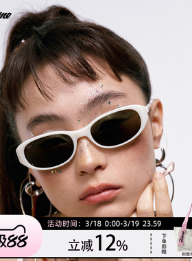 Fakeme窄框版型太阳镜