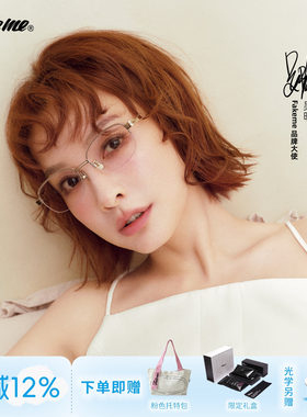 Fakeme【2026新品】 超轻β钛半框男女时尚个性光学翻译官 tivelt
