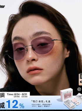 Fakeme 个性时尚超轻无框β钛异形框墨镜防紫外线轻奢太阳镜 cruz