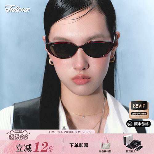 Fakeme个性质感板材太阳镜