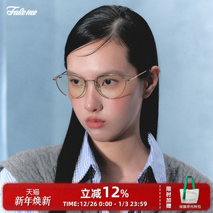 可配近视光学镜Meredith 眼镜框猫眼镜架女时尚 Fakeme 吴涟序同款