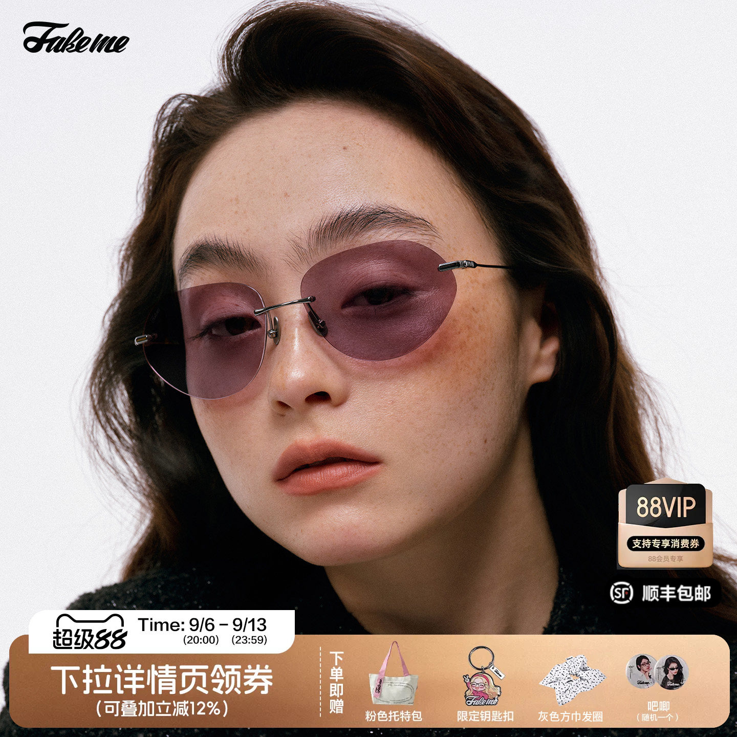 【】Fakeme 无框墨镜Cruz&Alma/板材椭圆框墨镜Penny