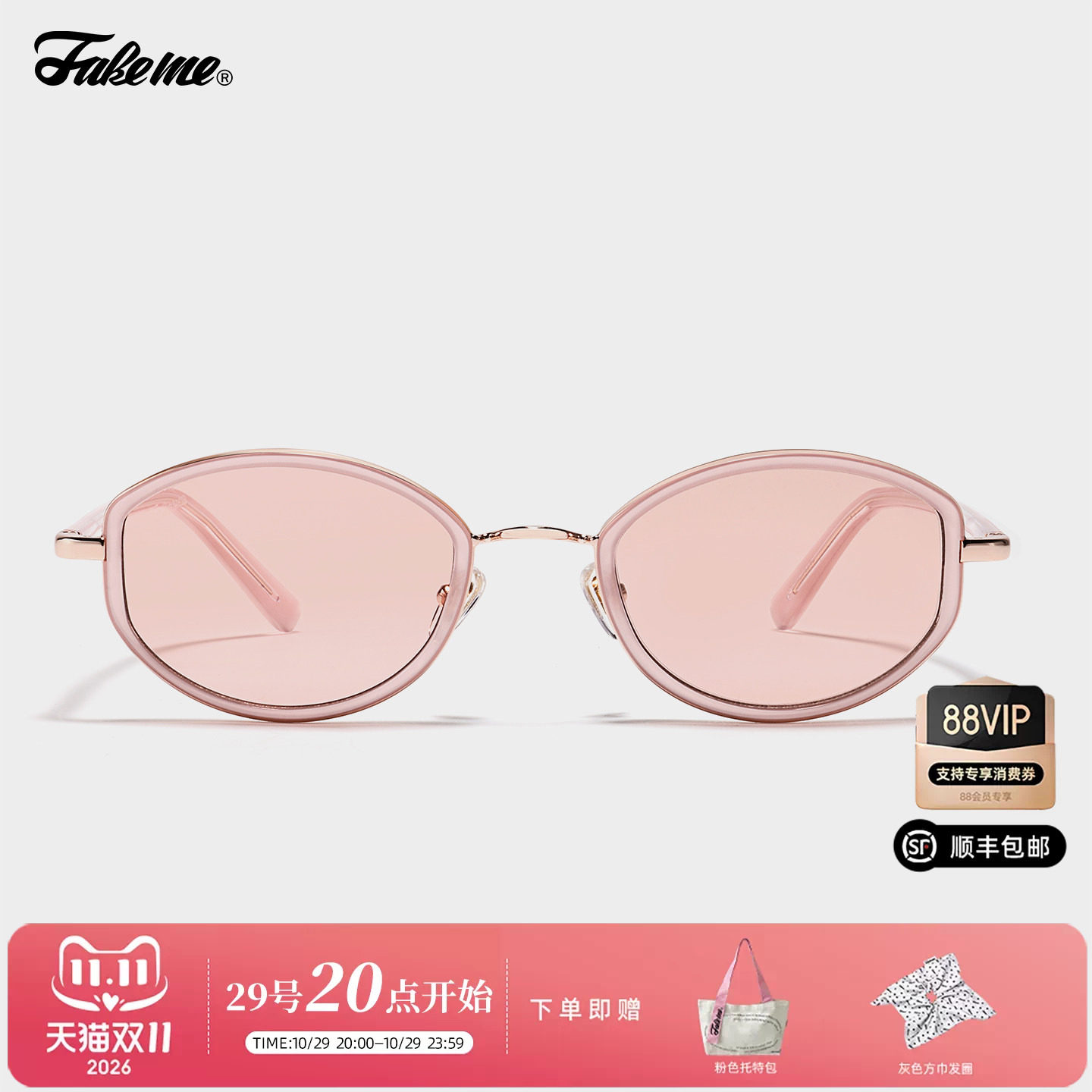 刘宇宁同款韩版橄榄型轻奢墨镜