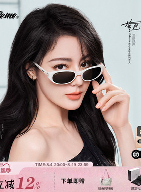 迪丽热巴同款Fakeme太阳镜winny