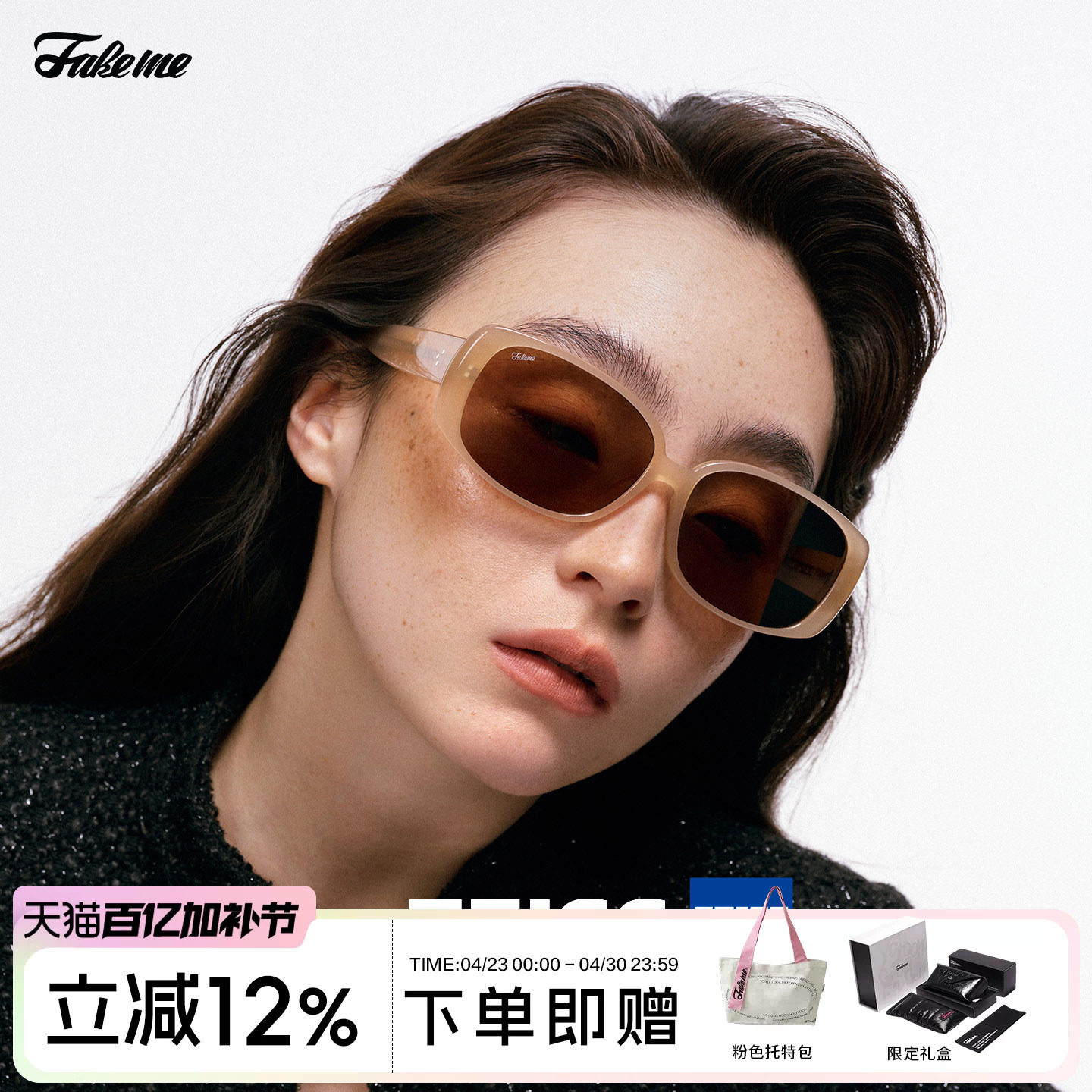 Fakeme 板材时尚墨镜复古简约太阳眼镜框防紫外线蔡司镜片 Reva