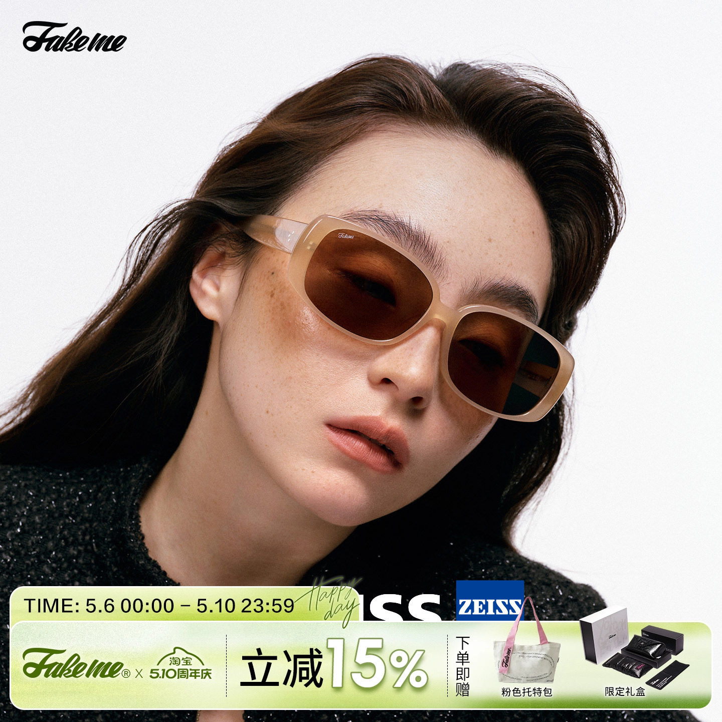 Fakeme【520礼物】复古板材墨镜蔡司镜片防紫外线女款布蕾镜 Reva