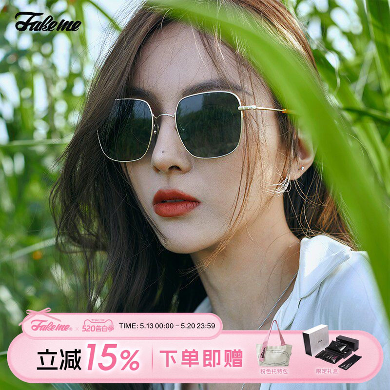 Fakeme 宋旻浩同款墨镜韩版潮修容显瘦方框太阳镜女中性款 oPtion