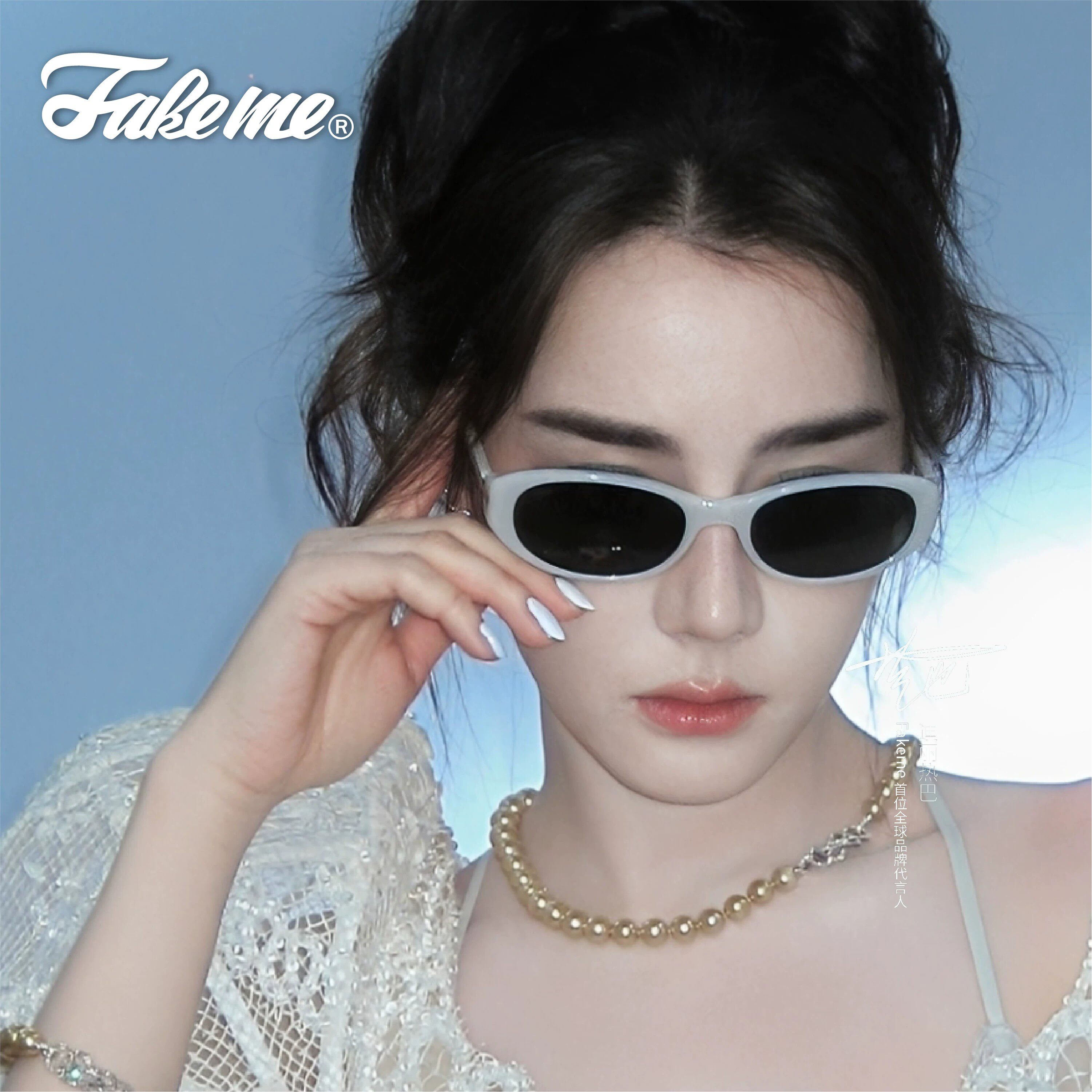 Fakeme迪丽热巴同款太阳镜winny