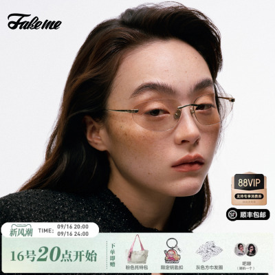 FakemeY2K男女彩色镜片墨镜