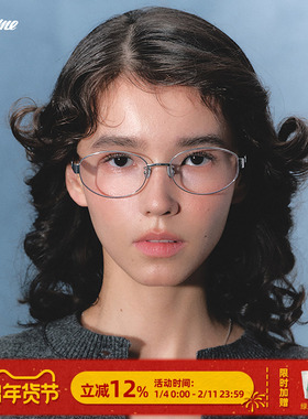 【商家自播】Fakeme 轻奢椭圆框光学镜ins风可配近视大小姐 nocap