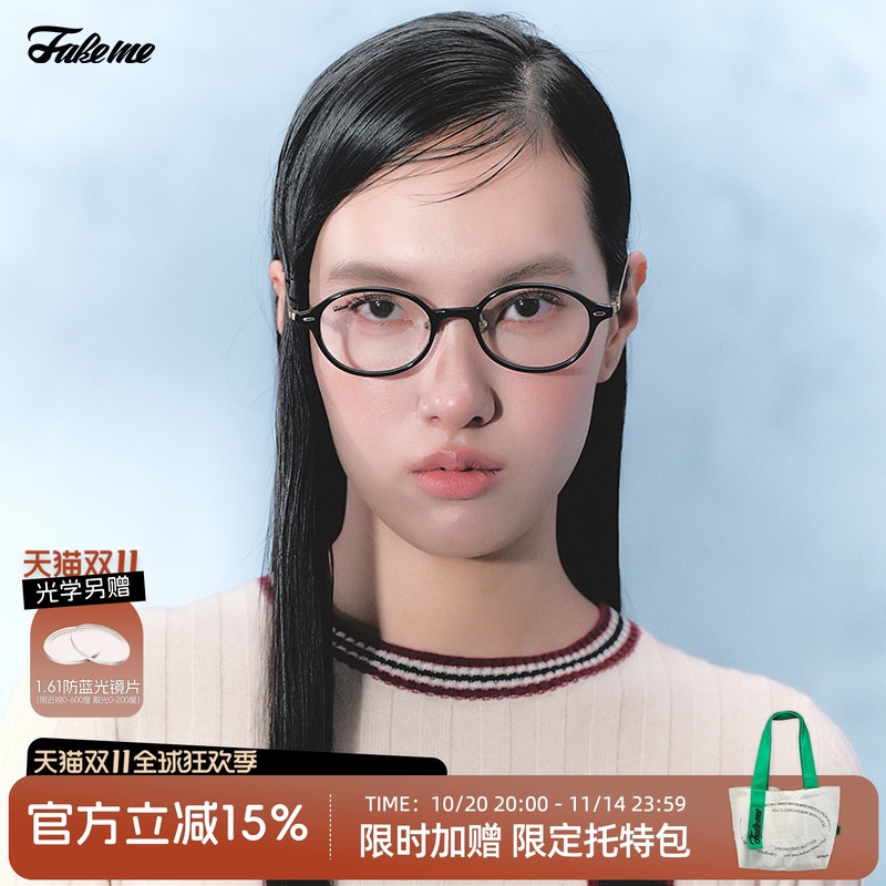 Fakeme超轻板材β钛金属墨镜