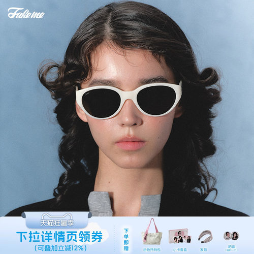 Fakeme时尚板材猫眼椭圆框墨镜女款防紫外线太阳镜 quinoa+gossip