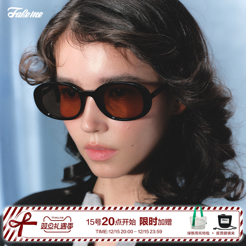 Fakeme复古太阳眼镜墨镜女
