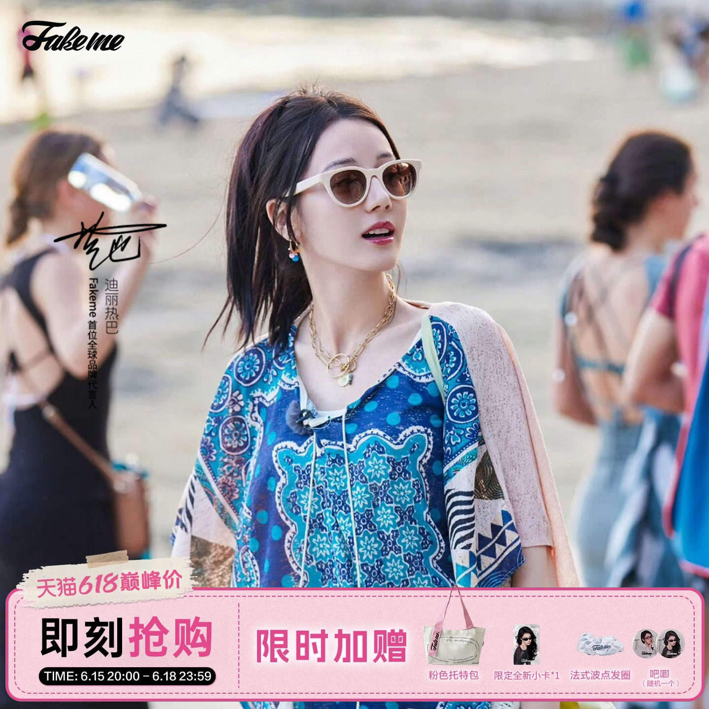 【迪丽热巴同款】Fakeme圆框墨镜复古防紫外线女太阳镜 Lowry2022