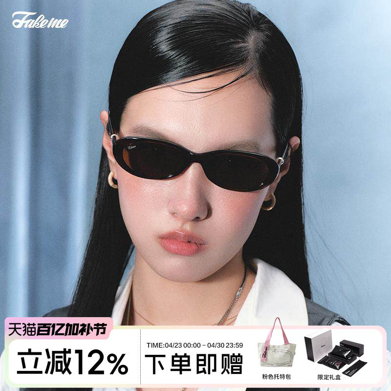 Fakeme质感板材眼镜框椭圆框时尚墨镜防紫外线女如意eightball