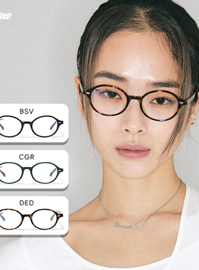 Fakeme 复古椭圆框轻奢板材素颜镜显脸小光学眼镜架书呆子dowdy