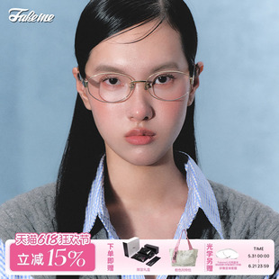 Fakeme 宋佳同款老钱风椭圆框β钛大小姐可配度数光学镜 Nocap
