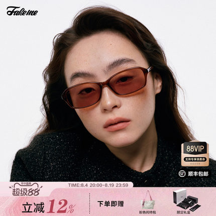 Fakeme墨镜个性时尚板材方框女款防紫外线高级轻奢男太阳镜parka