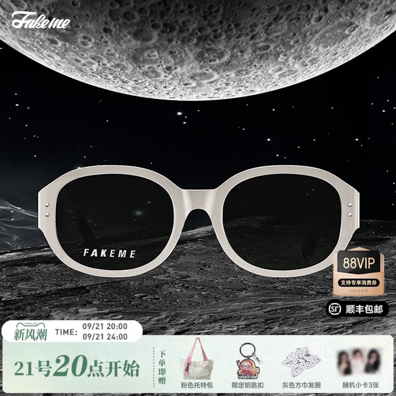 Fakeme高级小众椭圆框破性别边界