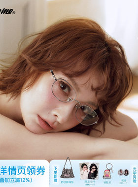 Fakeme【2026新品】超轻β钛板材时尚个性素颜眼镜点点镜 ansel