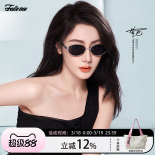 椭圆框墨镜太阳镜大小姐 迪丽热巴同款 Fakeme nocap 猫儿严选